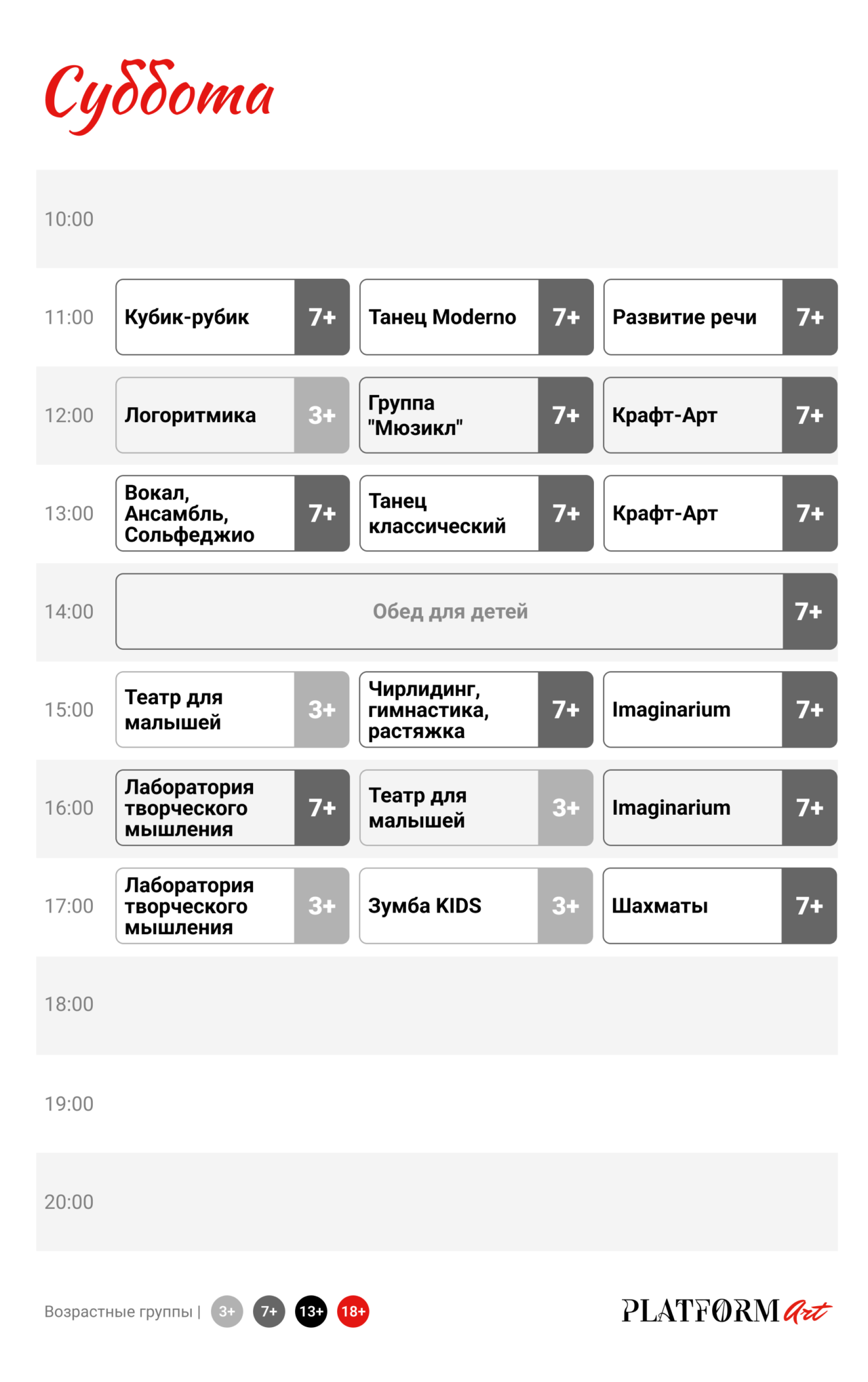 6 Saturday